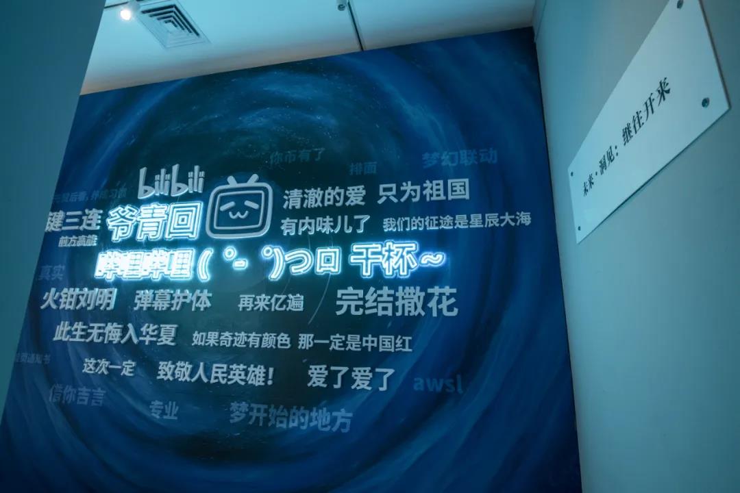 百年大計，繼往開來——2021浦東設計藝術展