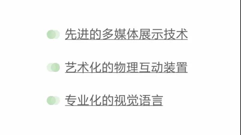 創(chuàng)無止境！賽野攜手華川集團(tuán)，打造14個(gè)沉浸式互動(dòng)體驗(yàn)空間