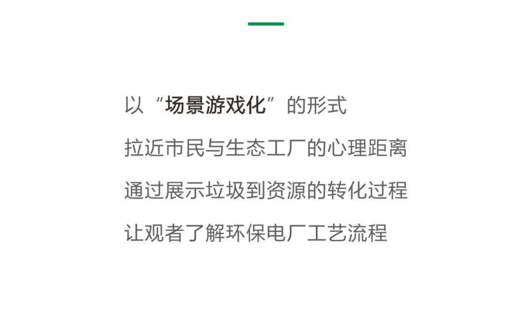 創(chuàng)無止境！賽野攜手華川集團(tuán)，打造14個(gè)沉浸式互動(dòng)體驗(yàn)空間