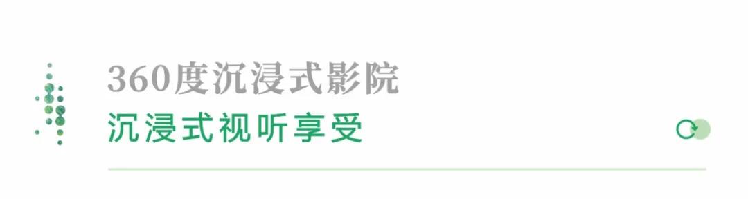 創(chuàng)無止境！賽野攜手華川集團(tuán)，打造14個(gè)沉浸式互動(dòng)體驗(yàn)空間