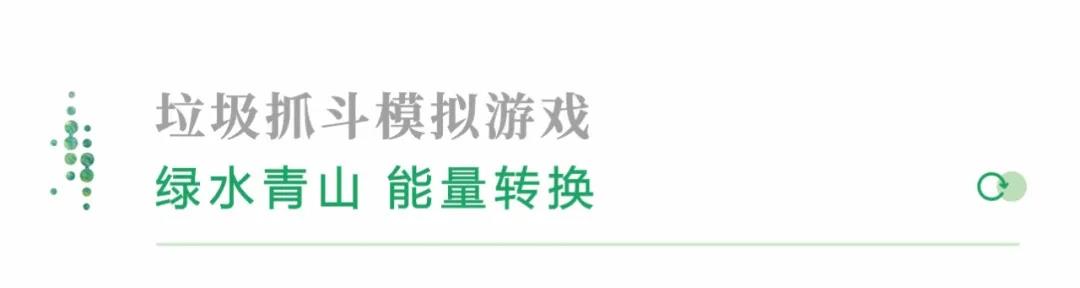 創(chuàng)無止境！賽野攜手華川集團(tuán)，打造14個(gè)沉浸式互動(dòng)體驗(yàn)空間